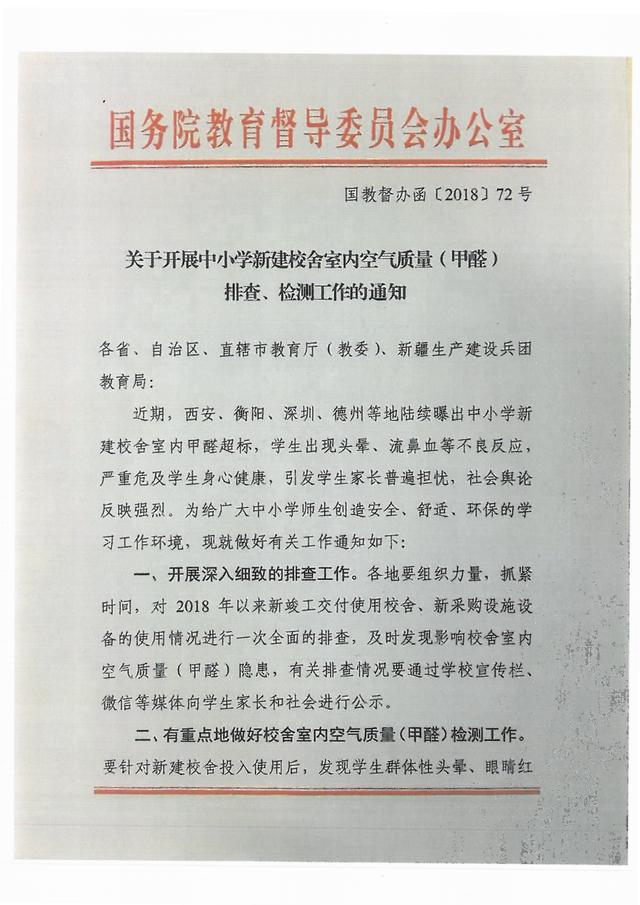 1540194285800009.jpg 通知1.jpg