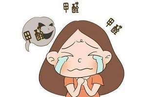醫(yī)生說(shuō)甲醛沒(méi)那么恐怖，真的是這樣嗎？