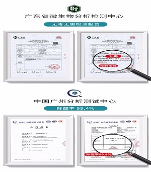 甲醛治理需要什么資質(zhì)